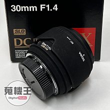 【蒐機王】Sigma 30mm F1.4 D DC HSM for Nikon【可舊3C折抵購買】C7369-6