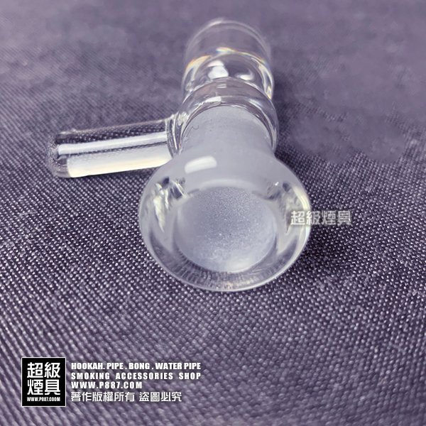 【P887 超級煙具】專業煙具 多款BONG DIY 配件系列 手把倒插煙杯-10MM(220183)