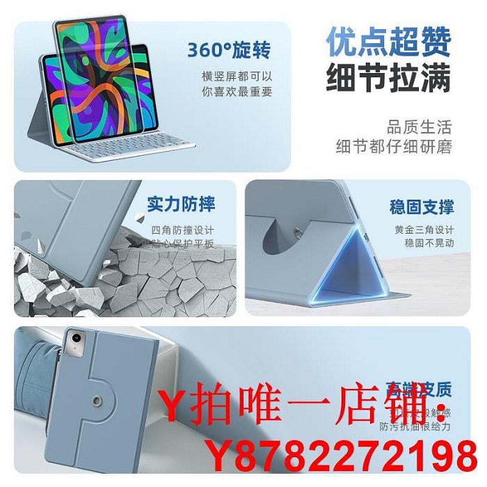 適用2024款聯想小新pad11鍵盤padpro12.7寸保護套plus11寸平板電腦聯想10.6英寸全包保護殼皮套鼠標