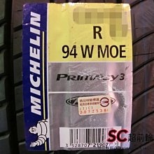 【超前輪業】MICHELIN 米其林 Primacy 3 ZP 失壓續跑胎 275/40-19 完工價 10400