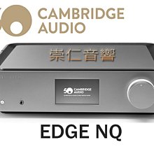 台中『 崇仁音響發燒線材精品網』英國之聲 cambridge audio EDGE NQ 前級擴大機│網路音樂串流播放機