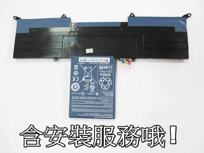 ☆偉斯科技☆Acer Aspire S3,S3-391,S3-591,S3-951,AP11D3F筆電電池~免費安裝服務