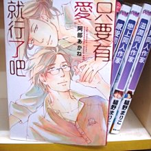 只要有愛就行了吧 優惠推薦 23年1月 Yahoo奇摩拍賣