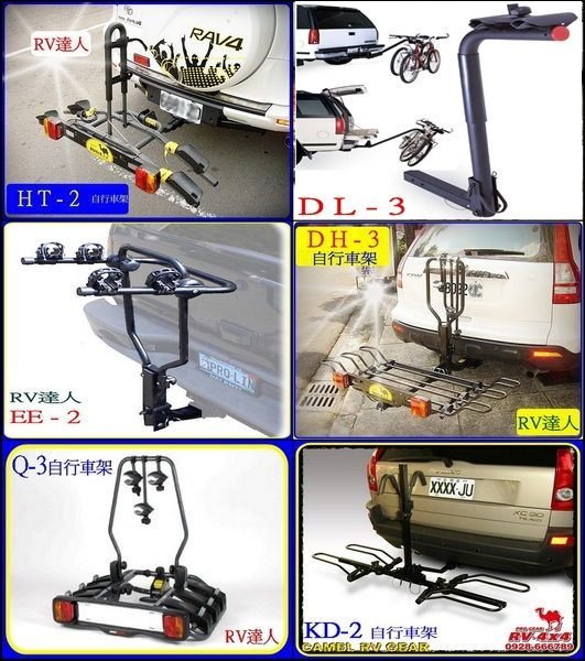 【RV達人】 TOYOTA PREVIA 腳踏車架 RAV4自行車架  攜車架  拖車架
