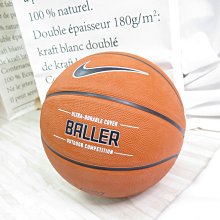 NIKE BALLER 8P 七號籃球 NKI3285507 籃球 橘 原色【iSport愛運動】