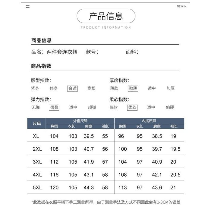 媽媽禮服 洋裝兩件套 春秋季韓版女裝 短袖A字裙+長袖小外套外套 中式改良旗袍中老年媽媽裝 洋氣高貴減齡大尺碼5XL寬鬆-麥德好服裝包包