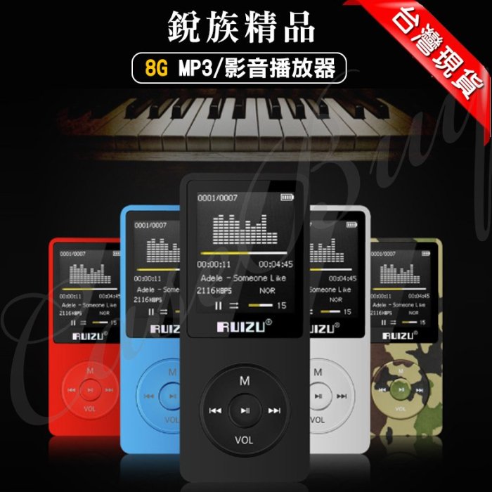 (台灣現貨 當天出貨) 內建8G HiFi優質音效 MP3多功能影音播放器 MP3音樂播放器 隨身聽