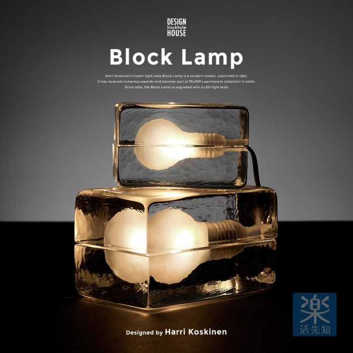 【樂活先知】《代購》Block Lamp 冰塊燈 (黑/白燈線)