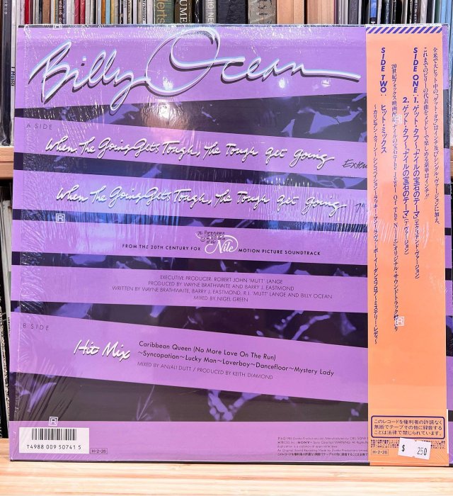 西洋黑膠｜45轉｜日版1986年，Billy Ocean / When The Going Gets Tough, The Tough Get Going #武