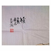 商品縮圖-4