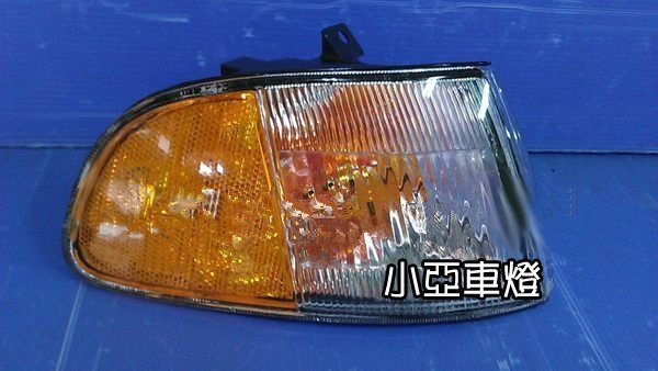 小亞車燈╠ 全新 高品質 喜美 k6 2d 3d 4d 原廠型 美規 角燈 一顆220元 depo製