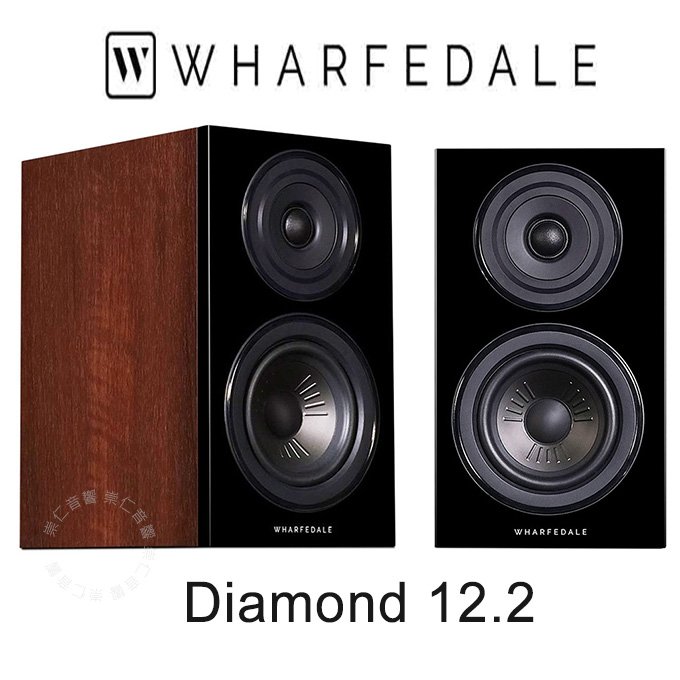 台中『崇仁音響發燒線材精品網』 Wharfedale Diamond 12.2 書架式喇叭