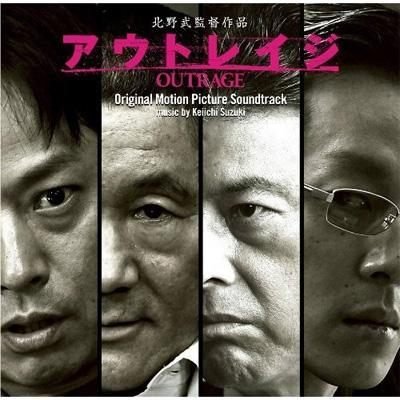 電影原聲帶--OUTRAGE全員惡人   [北野武 加瀨亮 椎名桔平 三浦友和 鈴木慶一] (日版全新未拆)