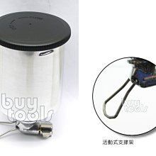 Buytools-Spray gun cup氣動噴槍重力式油漆杯 噴槍杯漆杯 400cc,活動式支撐架噴槍可立 「含稅」