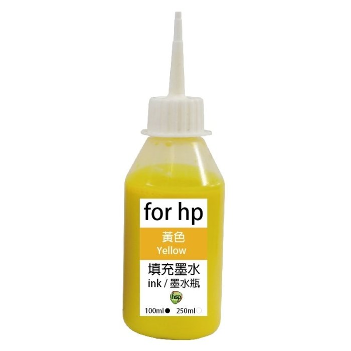 hsp for HP 100cc 奈米防水 填充墨水 連續供墨專用 黃色 適用 955 932 950 系列機型