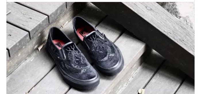 全新正品 DELUXE x Vans SLIP-ON 黑色 懶人鞋 男款 龍 刺繡 台灣公司貨