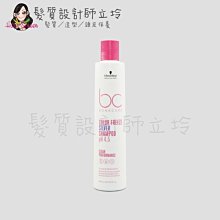 立坽『洗髮精』欣臨公司貨 Schwarzkopf施華蔻 晶燦鎖色pH4.5銀亮髮露250ml LH05