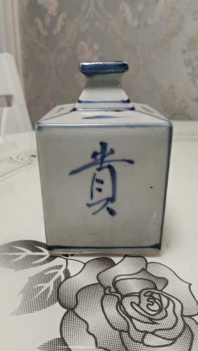 日本回流中古青花瓷四方花瓶