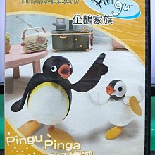 影音大批發-Y08-025-正版DVD-動畫【Pingu企鵝家族 Pingu手足情深】-企鵝語發音(直購價)