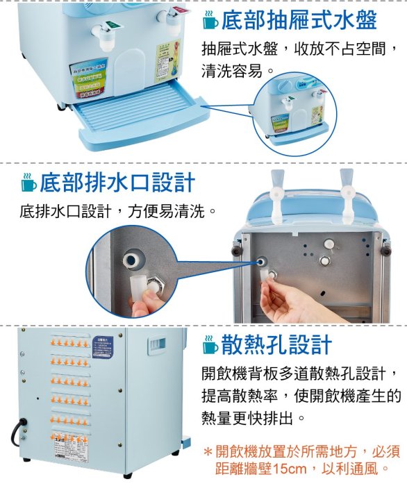 『YoE幽壹小家電』大家源 ( TCY-5603) 9.8L / 9.8公升 蒸汽式溫熱開飲機 飲水機