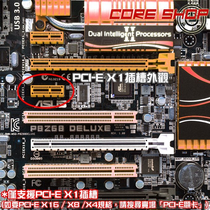 ☆酷銳科技☆10元一個/DDR 1 2 3 4 記憶體插槽/PCI 插槽/PCI-E X1/桌機/筆電/防塵塞/防塵蓋