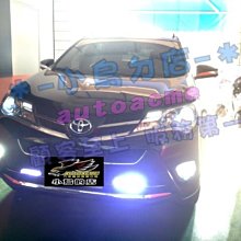 【小鳥的店】豐田 2013-2015 RAV4 LED 大燈 燈泡 頭燈 散熱風扇 霧燈 美國 COB 光源 雙面