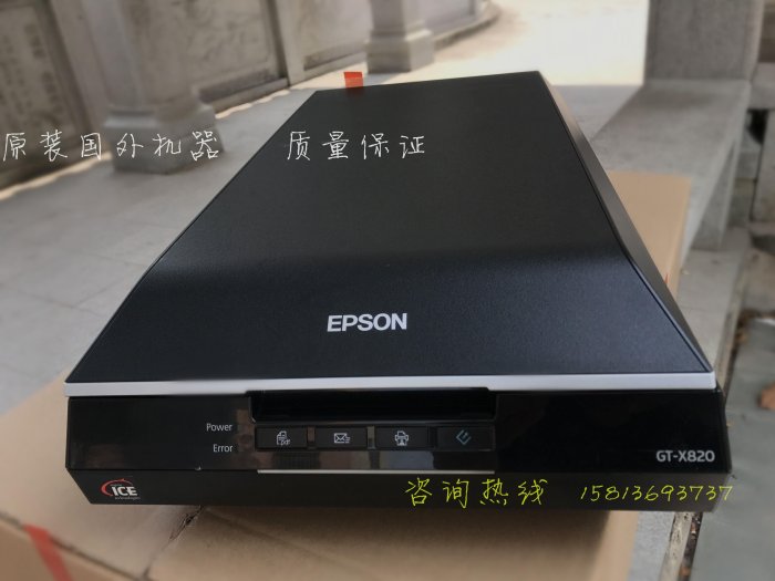 可開發票量大優惠愛普生EPSON V600 Photo高清底片膠片畫稿手繪漫畫照片圖片儀