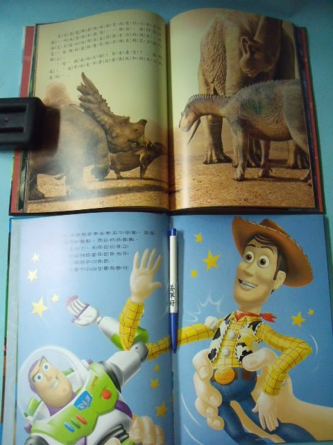 【姜軍府童書館】《DISNEY 迪士尼電影繪本共4本合售！》全美文化 玩具總動員2 恐龍 海底總動員 怪獸電力公司