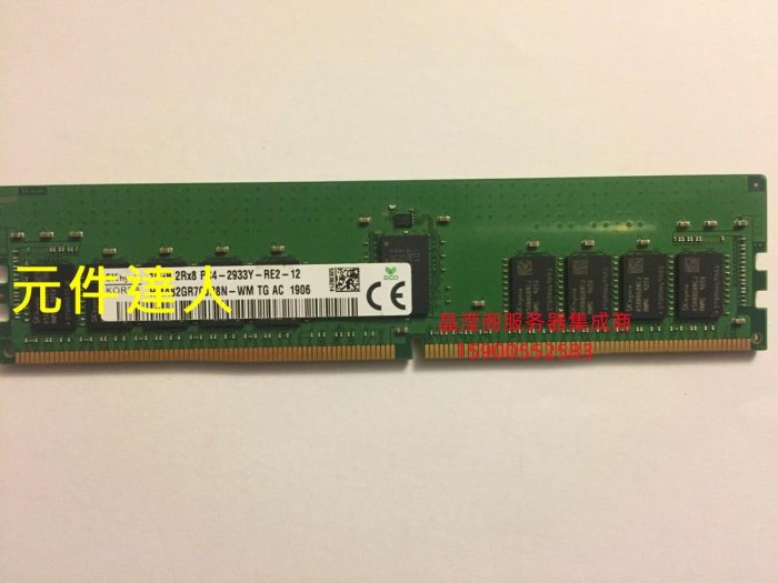 DELL R7910 R7920 T7910 T7920伺服器記憶體16G DDR4 2933 ECC REG