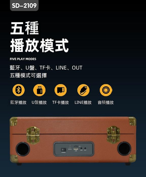 台灣出貨 送防噴套 重低音音響SD2109 雙人合唱KTV sdrd貓頭鷹 無線麥克風 露營 會議主持  藍芽音響升級版