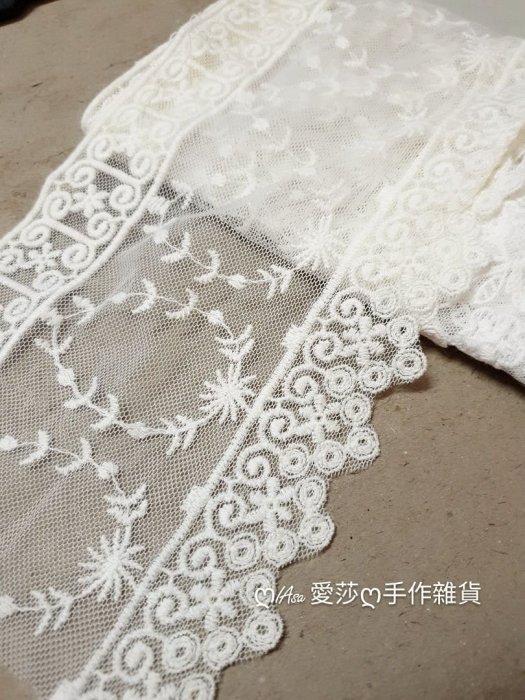 《iAsa愛莎の》手作材料✂蕾絲邊花邊輔料網紗裝飾婚紗DIY材料窗簾裙邊衣服寬14cm