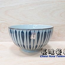 *~長鴻餐具~*滴水6"大肚碗 (促銷價) 0250427 現貨+預購