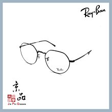【RAYBAN】RB6465F 2509 黑框 雷朋光學眼鏡 直營公司貨 JPG 京品眼鏡