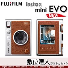 現貨【新款】棕色公司貨 富士 Fujifilm instax mini EVO 混和式 馬上看相機 拍立得／USB-TypeC