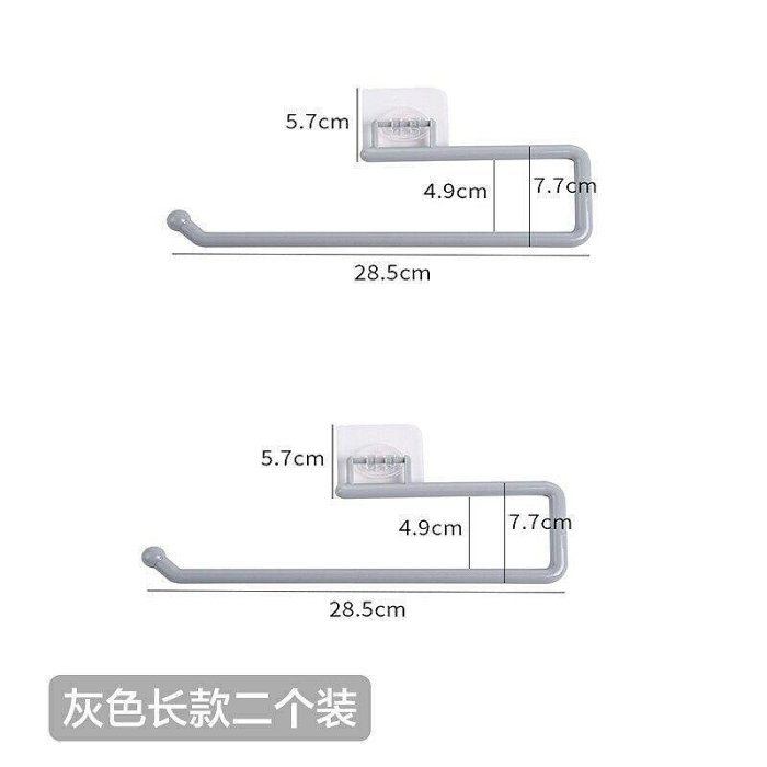 【現貨】保鮮膜收納架 廚房紙巾架免打孔塑料抹布支架無痕卷紙保鮮膜壁掛架子用紙收納