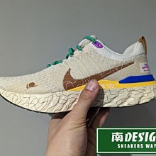 南🔥2023 3月 NIKE REACT INFINITY RUN 慢跑 運動 男款 燕麥 奶茶 DZ3025-001