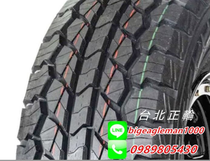 歐洲 雷登 RYDANZ R09 AT 265/70/16 中花 特價4100 KR15 MA751 AT3 KO2