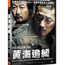 [藍光先生DVD] 黃海追緝 The Yellow Sea ( 威望正版 )