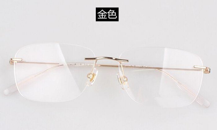 熱銷上新 男女時尚無邊框眼鏡框B0075商務簡約眼睛框架明星大牌同款鏡框平光眼鏡框