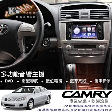 破盤王/岡山╭豐田 Camry 多功能影音五合一 數位電視. 衛星導航. DVD. 藍芽系統. 倒車顯影