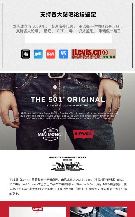 【全新正品】Levis李維斯美式復古余文樂修身淺藍水洗牛仔外套夾克72334-0131
