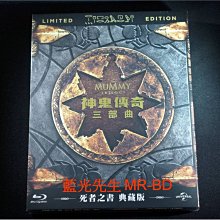 [藍光先生BD] 神鬼傳奇 1 ~ 3 Mummy Trilogy 限量三碟套裝鐵盒典藏版 ( 傳訊公司貨 )