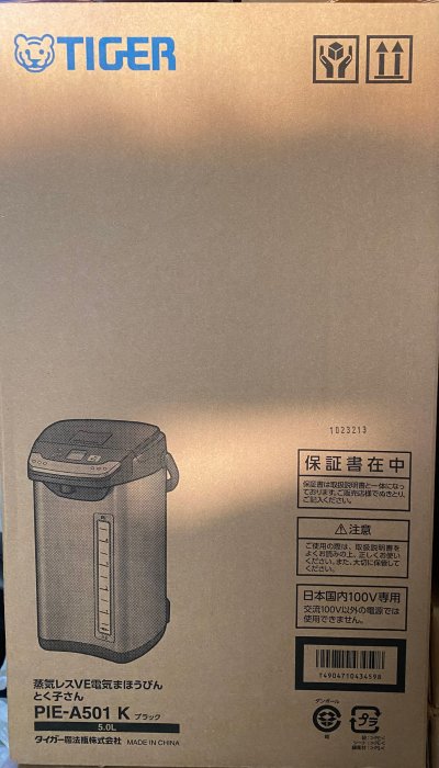 櫻花樹～「現貨」日本TIGER 虎牌 新款 PIE-A501 K電熱水瓶 熱水壺 5公升 大容量 省電 保溫 無蒸氣