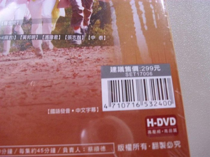 孫協志早期格鬥天王全新正版DVD 3片裝全套30集清晰版(孫協志王仁甫曾之喬主演)靡字櫃