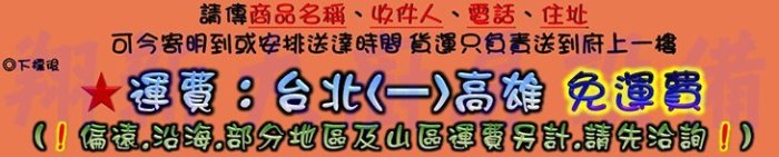 ◇翔新大廚房設備◇全新【3口 西式/西餐爐(33)-桌上型】西式炉.西餐爐.三杯爐.平口爐.中西式爐.平底鍋専用爐.爐灶