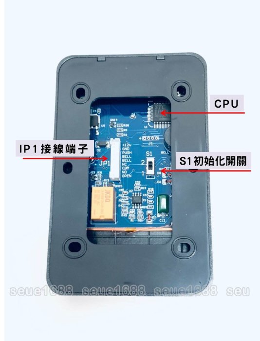 附發票『ID門禁感應機/讀卡機-贈感應扣10個』一體機/控制系統V6