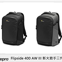 Lowepro 羅普 Flipside 400 AW III 新火箭手三代 後背包 相機包(400AW，公司貨)L262