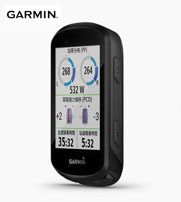 ~騎車趣~GARMIN Edge 530 碼表 進階GPS自行車衛星導航  無息分期