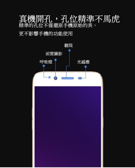 OPPO R11 R9s R9 R11s PLUS F1s A57 A77不碎邊滿版全覆蓋9H防刮鋼化玻璃防爆保護貼