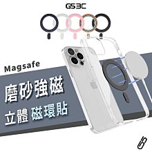 Magsafe 手機 引磁貼片 保護殼專用 強力 磁吸 引磁圈 鐵片 磁吸片 手機殼 加強磁吸 iPhone 14/13